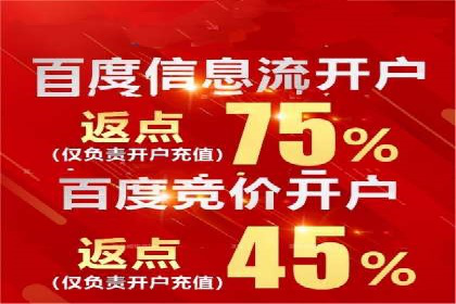 SEM账户托管助力企业市场拓展案例